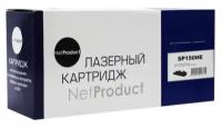 Картридж NetProduct (N-SP150HE) для Ricoh Aficio SP 150/SU/W/SUW, 1,5K