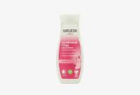 Weleda Молочко для тела Wild Rose Harmonising Body Lotion Розовое нежное с натуральными маслами и экстрактами, для защиты кожи от потери влаги, придаёт ей упругость и эластичность, 200 мл