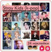 Набор наклеек - Stray Kids (K-Pop) - 24 шт. многоразовые