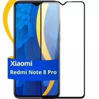 Глянцевое защитное стекло для телефона Xiaomi Redmi Note 8 Pro / Противоударное стекло с олеофобным покрытием на смартфон Сяоми Редми Нот 8 Про