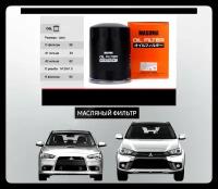 Фильтр масляный Mitsubishi ASX, Lancer, Outlander, Accord Masuma Япония