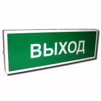 Световое табло Системсервис КОП-25П "Выход" пластиковый корпус (зеленый)