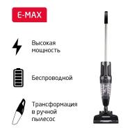 Беспроводной вертикальный пылесос Arnica E-MAX ET11202, антрацит