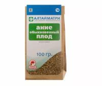 Анис семена, 100 гр