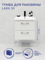 Тумба под раковину подвесная LARA 50 для COMO 50 белый