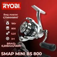 Катушка спиннинговая RYOBI SMAP MINI BS 800