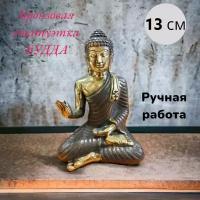 Бронзовая статуэтка Будда 13 см ручная работа (Индонезия) VITTOVAR