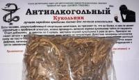 Антиалкогольный кукольник 30г