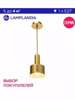 Светильник подвесной Lamplandia L1340 VALTA, Е27*1 макс 40Вт