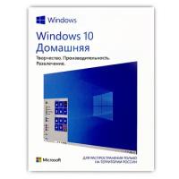 Microsoft Windows 10 Home x32/x64 BOX