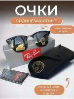 Солнцезащитные очки Clubmaster/Ray-ban/брендовые/replika