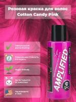 Manic Panic Розовая краска для волос профессиональная Amplified Cotton Candy Pink 118 мл/ Маник паник краска для волос усиленная