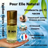 Масляные духи Pour Elle Natural, женский аромат,6 мл