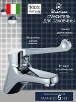 Смеситель Diadonna для раковины монолитный D80-110126 хром