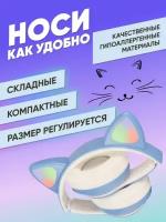 Наушники детские беспроводные с ушками светящиеся, синие