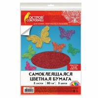 Цветная бумага, А4, офсетная самоклеящаяся, 5 листов 5 цветов, "блестки", 80 г/м2, остров сокровищ, 210х297 мм, 129288
