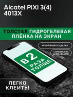 Гидрогелевая пленка защитная на экран для Alcatel OT-4013D (Pixi 3) (4") (самовосстанавливающаяся)