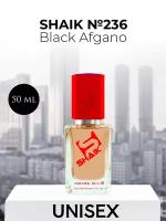 Духи Shaik №236 Black Afgano