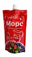 Концентрированный морс Брусника-Арония