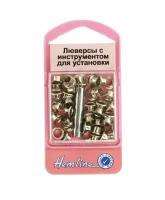 Набор люверсов, блочек 5 мм с устройством для установки, серебристые