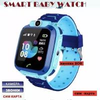 Детские умные часы Smart Baby Watch Q12 Wi-Fi, голубой/синий