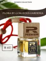 L167/Rever Parfum/Collection for women/FLORA BY GORGEOUS GARDENIA/8 мл