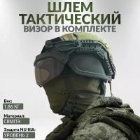 Тактический пуленепробиваемый военный шлем MICH2000 свмпэ с ушами и визором мультикам