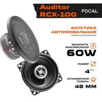 Акустика коаксиальная Focal Auditor RCX-100