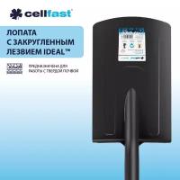 Лопата с закругленным лезвием IDEAL Cellfast 40-201