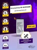 Аккумуляторная батарея для Samsung SM-A300F Galaxy A3 SMA 300 F / DS Galaxy A3 Duos EB-BA300ABE / Батарея для Самсунг Гелакси а3 и набор инструментов