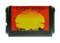 Игра Король Лев Lion King 16 bit (Sega (16 bit)