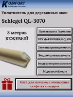 Уплотнитель для деревянных окон Schlegel QL-3070