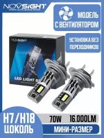 Светодиодная лампа Novsight N63 H7 цоколь PX26d 70Вт 2шт 6500К 16000Лм белый свет LED автомобильная