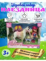 Сюжетные игровые наборы panawealth