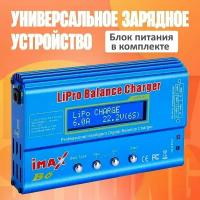 Зарядное устройство iMAX B6 AC RC 80W + блок питания 12V 6A, для литий-ионный Li-Ion, LiPo, LiFe, NiCd и NiMH батарей с цифровым ЖК Экраном