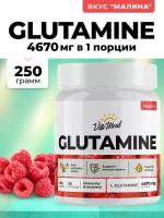 Глютамин, аминокислоты VitaMeal L Glutamine порошок 250 г, глутамин, Малина