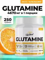 Глютамин, аминокислоты VitaMeal L Glutamine порошок 250 г, глутамин, Апельсин
