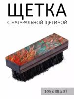 Щетка для полировки и чистки обуви дорожная, натуральная щетина, 10,5 см с принтом "Разноцветные перья"