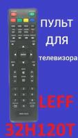 Пульт для телевизора LEFF 32H120T