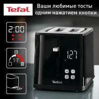 Тостер Tefal Smart&Light TT640810 с функцией памяти, дисплеем, 7 уровнями прожарки, разморозкой и подогревом, 850 Вт, черный