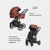 Коляска универсальная 2 в 1 Riko basic Yoga Ecco 14 Maroon