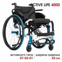 Активное кресло-коляска Ortonica S 4000/Active Life 4000 43PU RR складное легкое ширина сиденья 43 см литые/пневматические шины RightRun Код 07-03-01