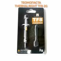 Термопаста Thermalright Pasta TF8 13.8 Вт со шпателем 2гр