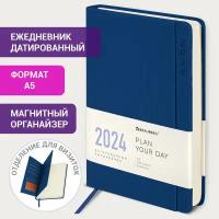 Ежедневник-планер (планинг), записная книжка, блокнот датированный на 2024 год А5 138x213мм Brauberg Flap, под кожу, магнитный клапан, синий, 114968