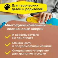 Силиконовый коврик для хобби и творчества (Brown)