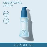 Сыворотка для лица Payot Source увлажняющая для обезвоженной кожи, 30 мл