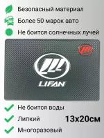 Противоскользящий коврик на панель автомобиля, держатель для телефона, нескользящий коврик LIFAN лифан v1