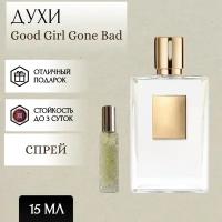 ParfumSoul; Духи Good Girl Gone Bad; Гуд Герл Гон Бед спрей 15 мл