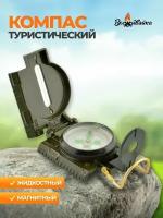 Компактный туристический компас "Marching Lensatic" от бренда "Выживайка"