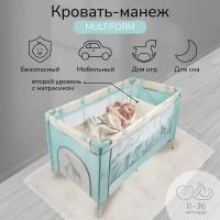 Манеж-кровать Amarobaby Multiform, зеленый